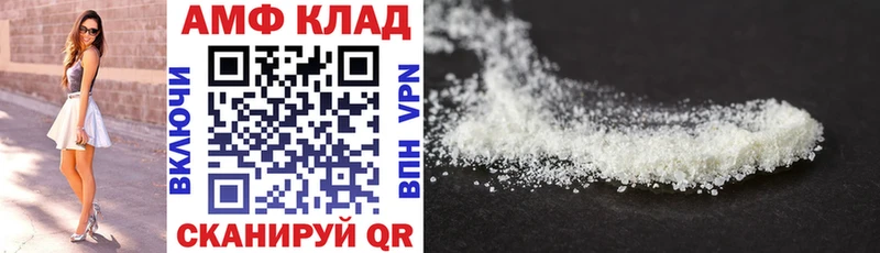 продажа наркотиков  Любим  Амфетамин 98% 