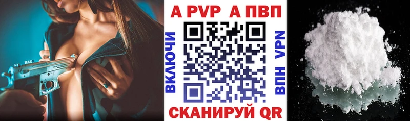 Alpha PVP VHQ  hydra онион  Любим 