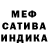 Кетамин VHQ Leonel Garcia