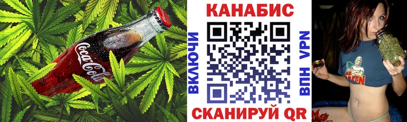 где купить наркоту Любим Еда ТГК конопля