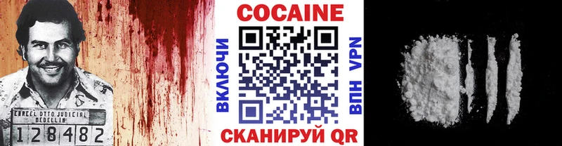 COCAIN VHQ  Любим 