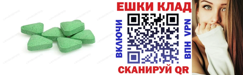 Экстази бентли  Любим 