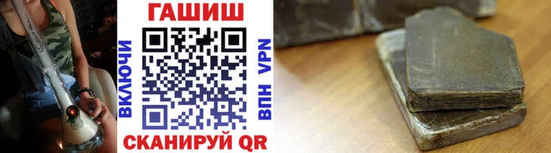 ГАШИШ 40% ТГК  Любим 