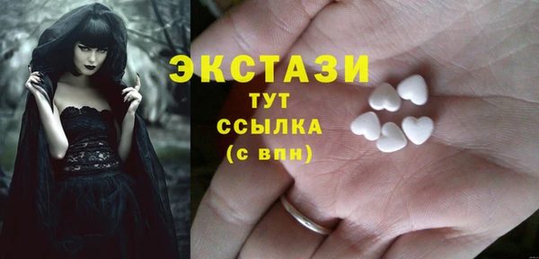 бутик Заволжье