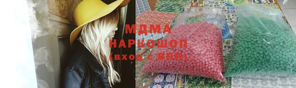 наркотики Зеленокумск