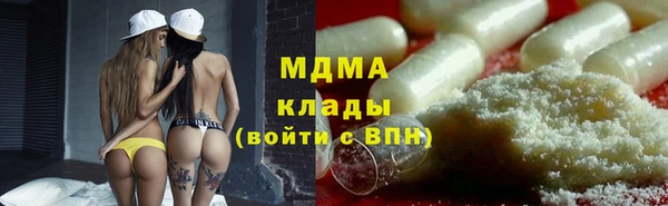 спайс Дмитровск