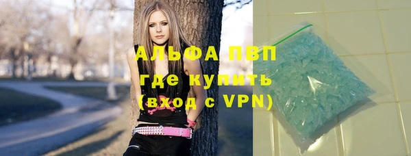 наркотики Зеленокумск