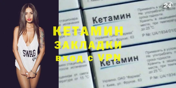ALPHA PVP Заводоуковск