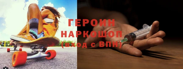 ALPHA PVP Заводоуковск