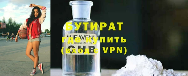 молекула духа Елабуга