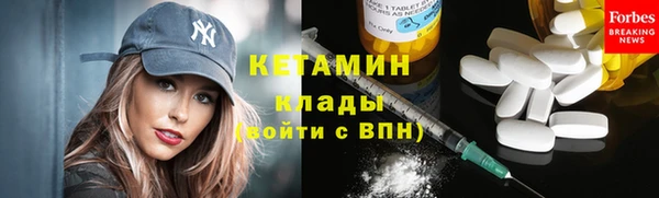 мефедрон Елизово
