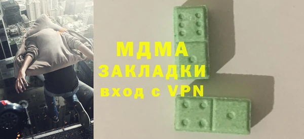 наркотики Зеленокумск