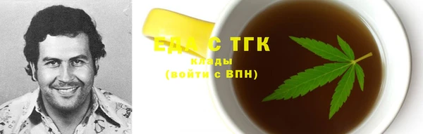 наркотики Зеленокумск