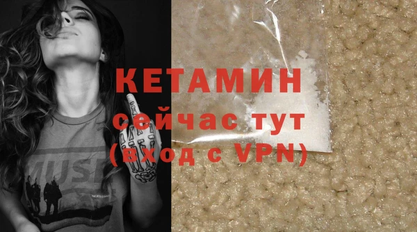 молекула духа Елабуга
