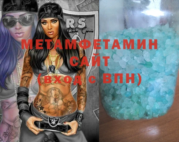 бутик Заволжье