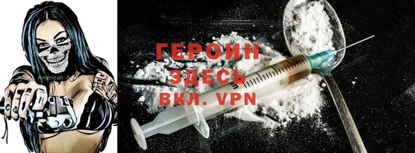 марки lsd Заволжск