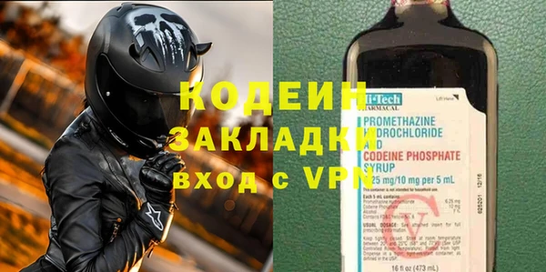 прущие крисы Зеленодольск