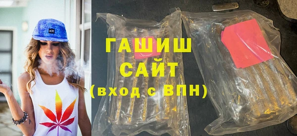 ALPHA PVP Заводоуковск