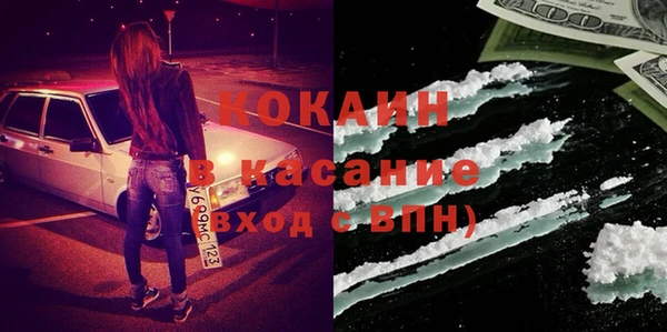 мефедрон Елизово