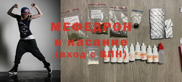 мефедрон Елизово