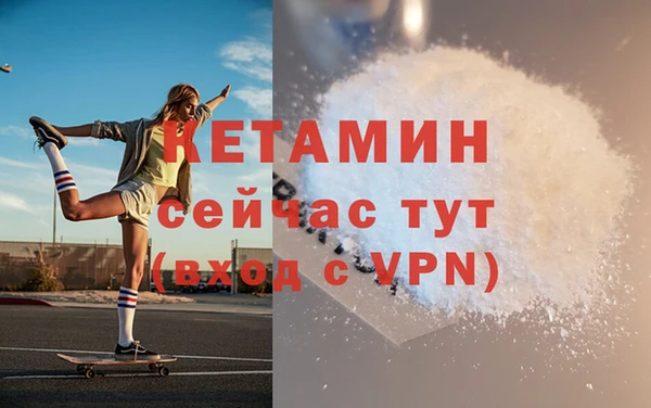 бутик Заволжье