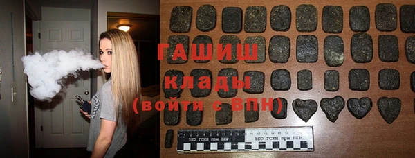 марки lsd Заволжск