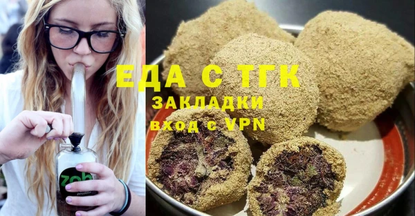 бутик Заволжье