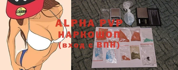 ALPHA PVP Заводоуковск