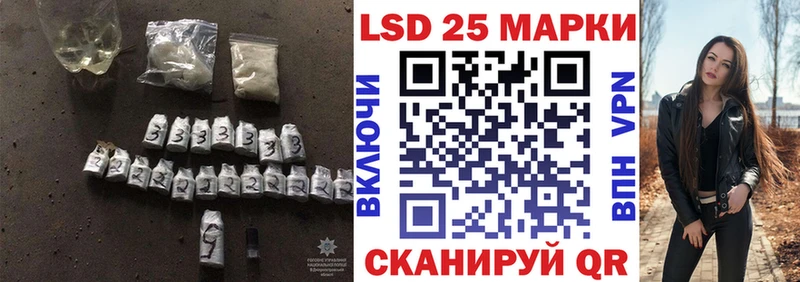 ЛСД экстази кислота Любим