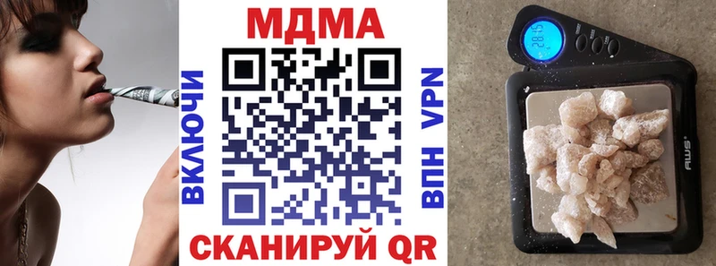 МДМА crystal  цены   omg как зайти  Любим 