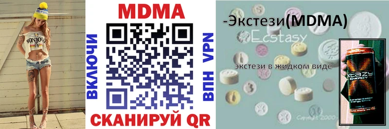 МДМА кристаллы Любим
