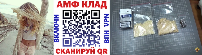 МЕТАМФЕТАМИН пудра Любим