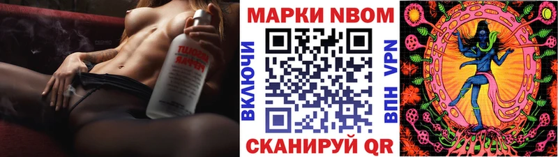 Наркотические марки 1,5мг  Любим 
